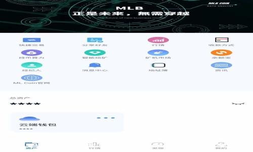 DCEP对数字货币的影响与未来展望